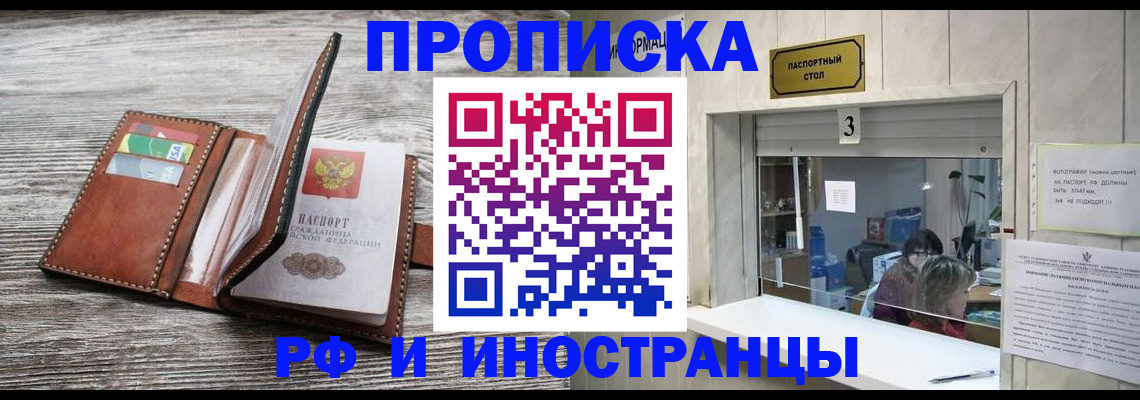 регистрация для школы в Осташкове