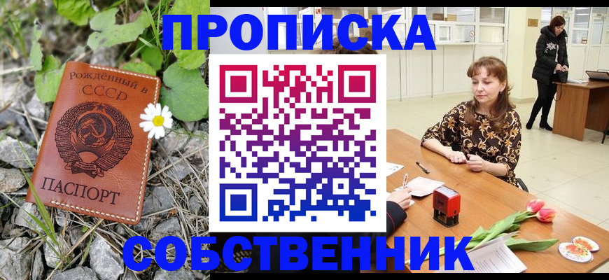 временная регистрация госуслуги в Осташкове